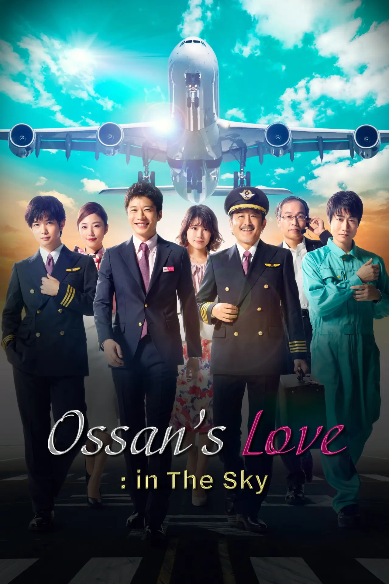 Plakat serialu "Ossan