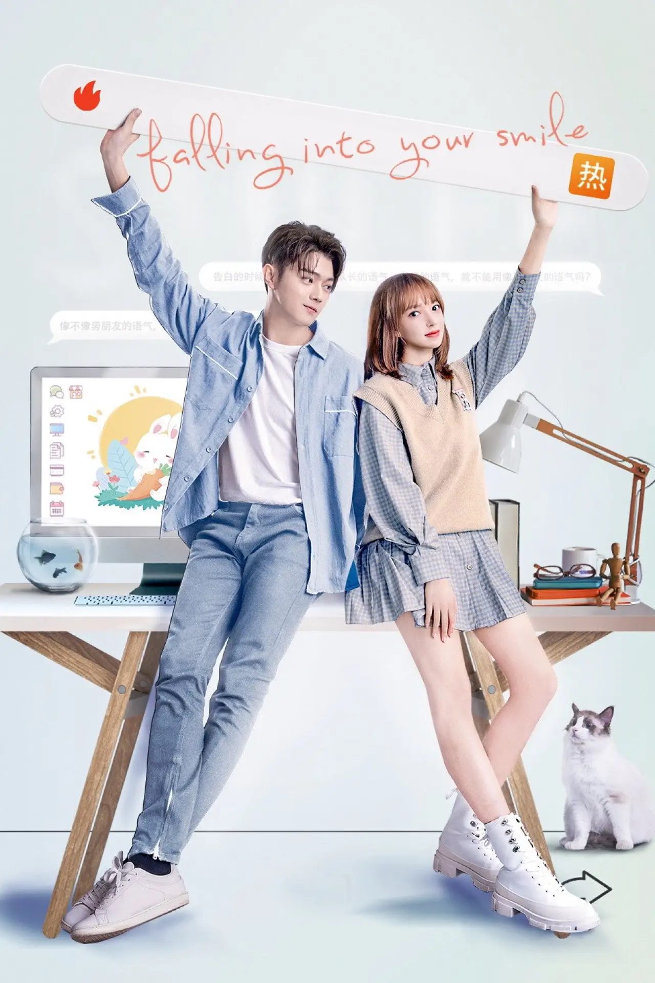 Постер к сериалу "Falling Into Your Smile"