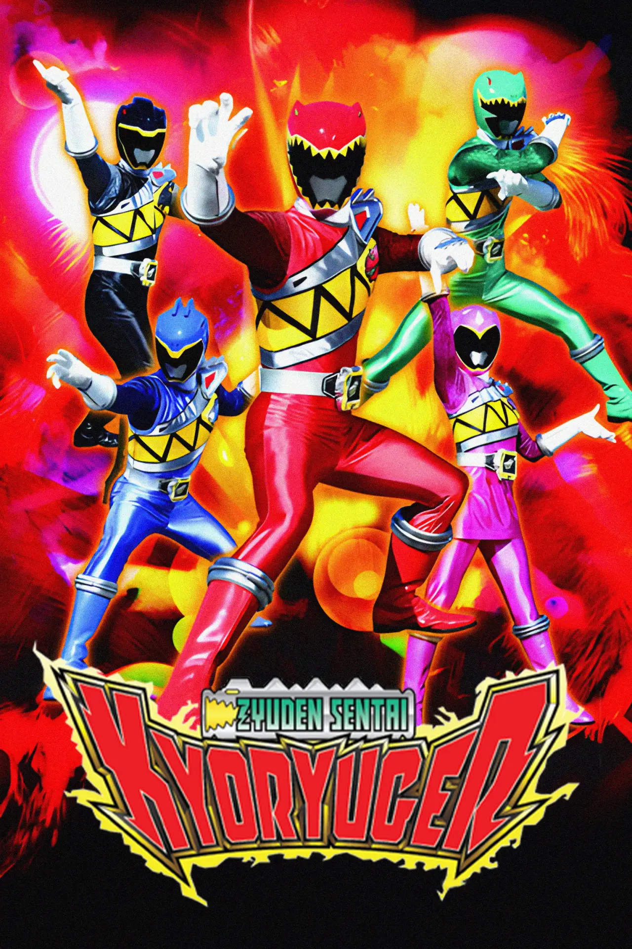 Plakat serialu "獣電戦隊キョウリュウジャー"