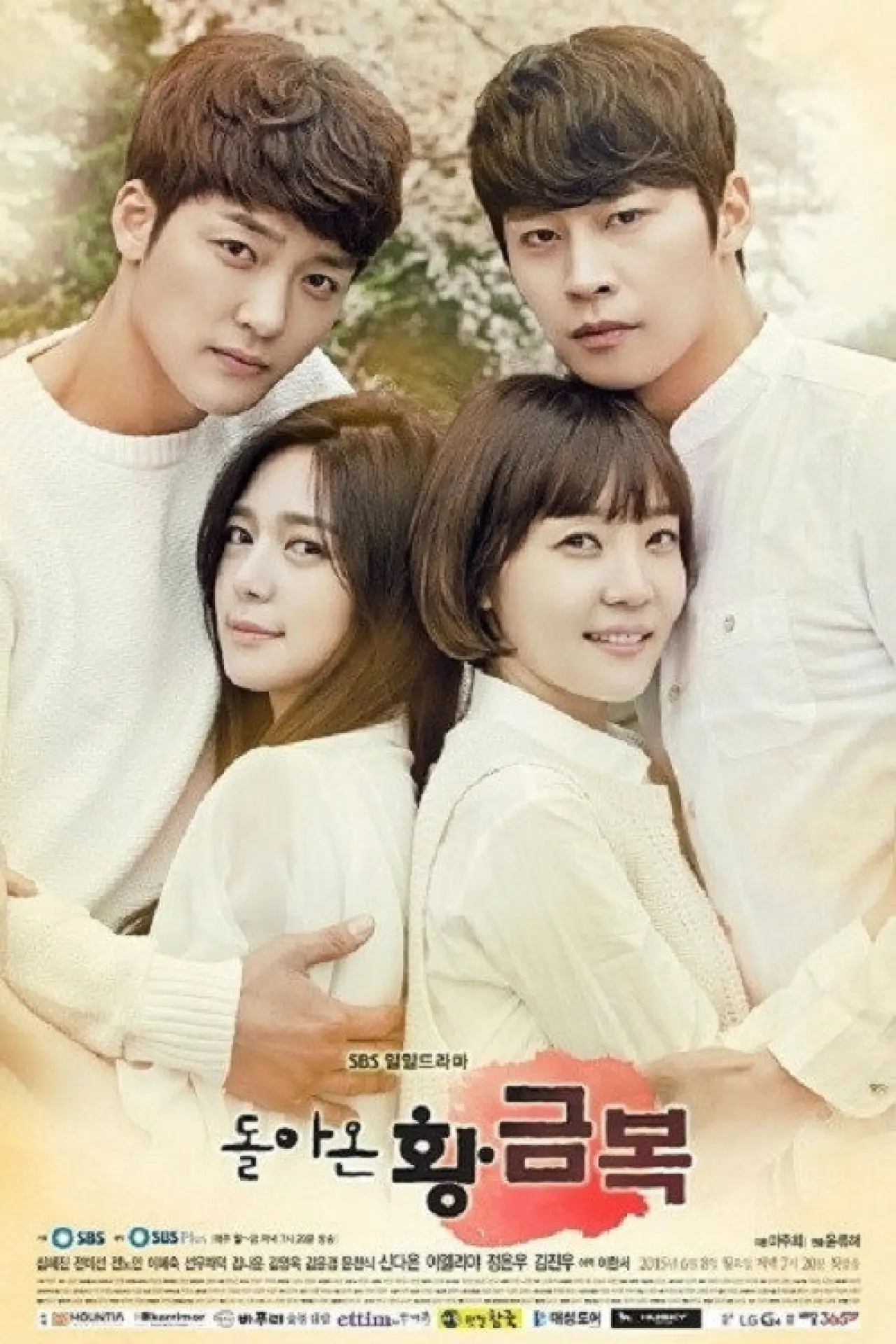 Plakat serialu "Powrót Hwang Geum-bok"