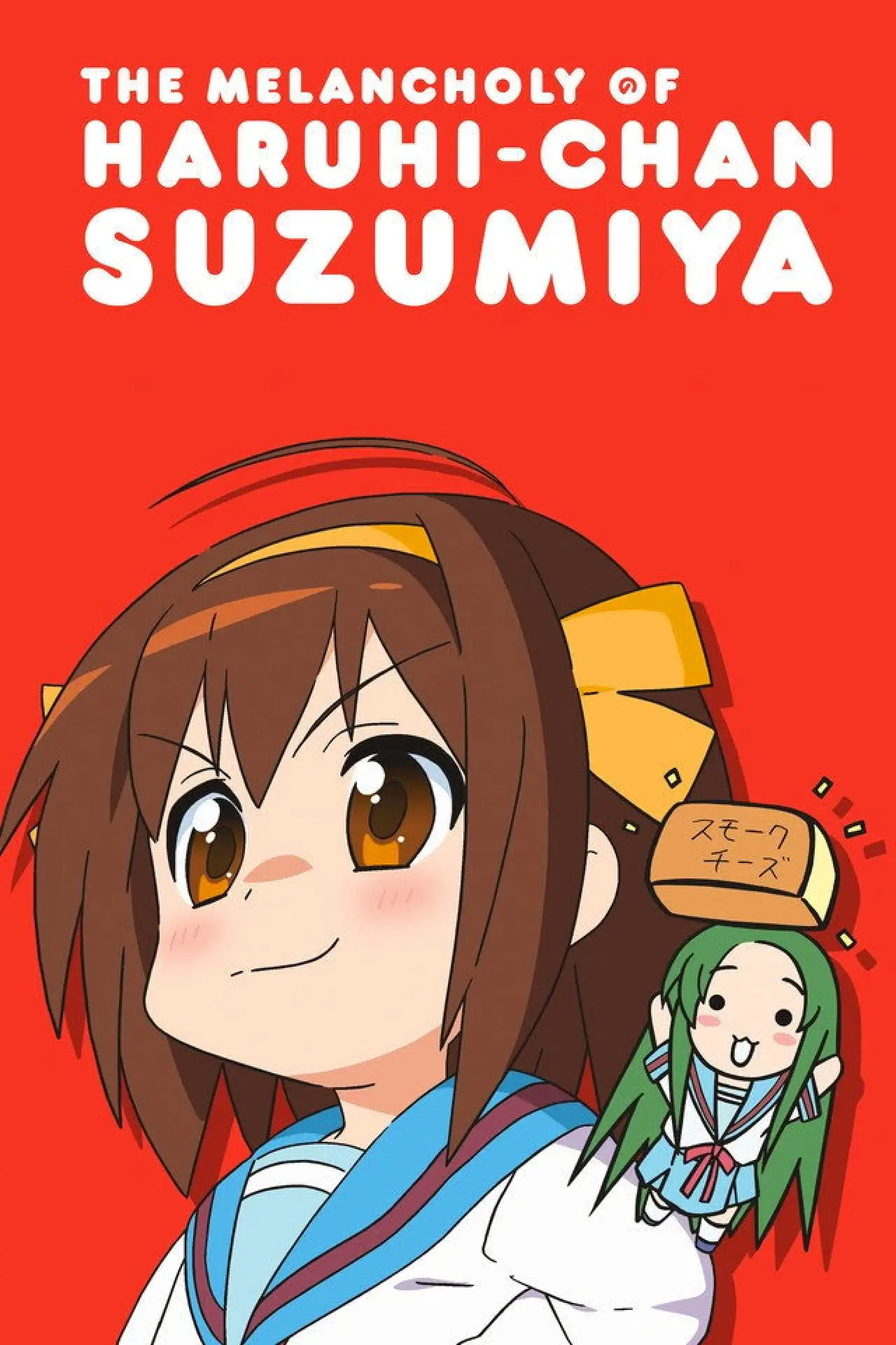 Plakat serialu "Suzumiya Haruhi-chan no Yuuutsu"