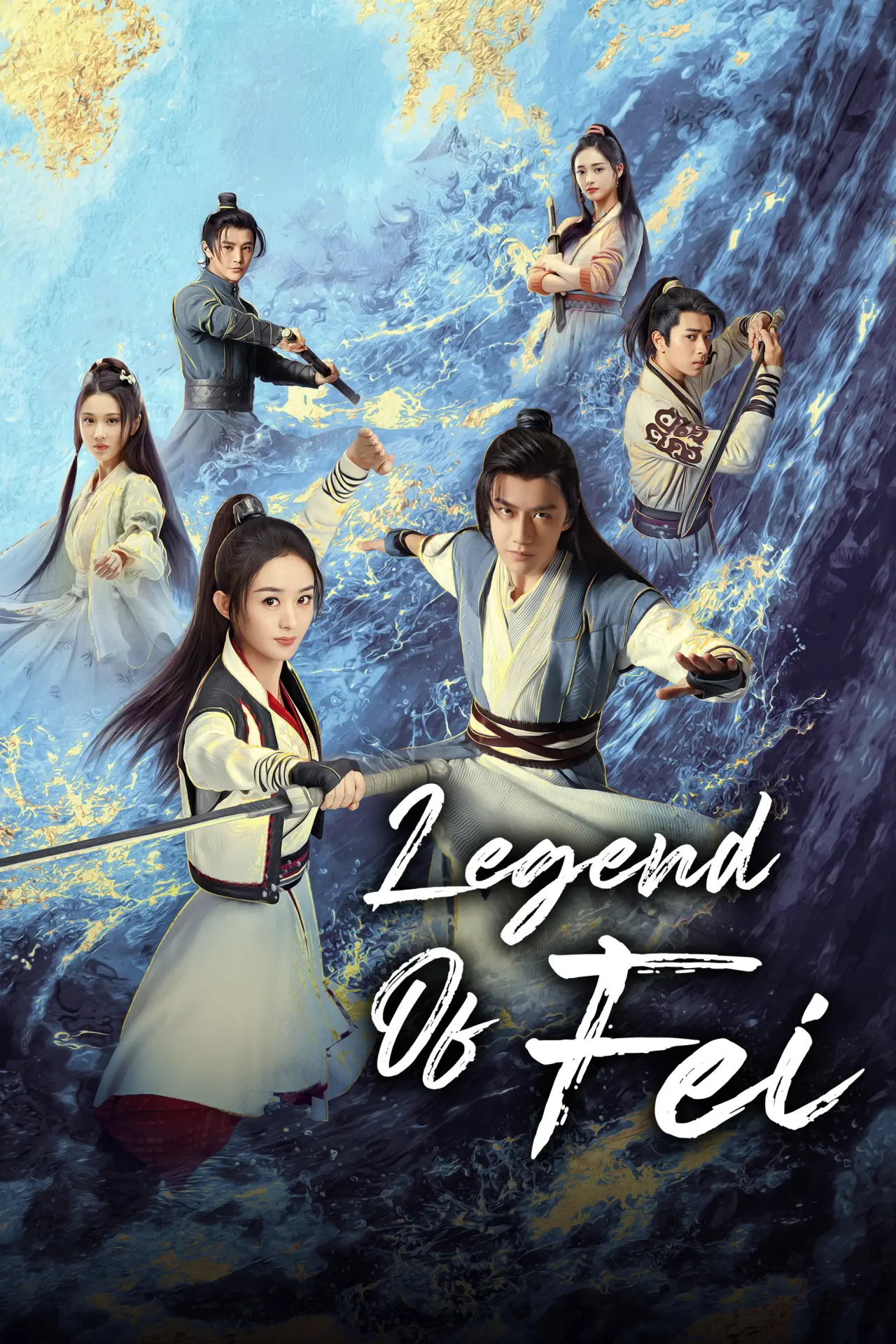 Plakat serialu "有翡"