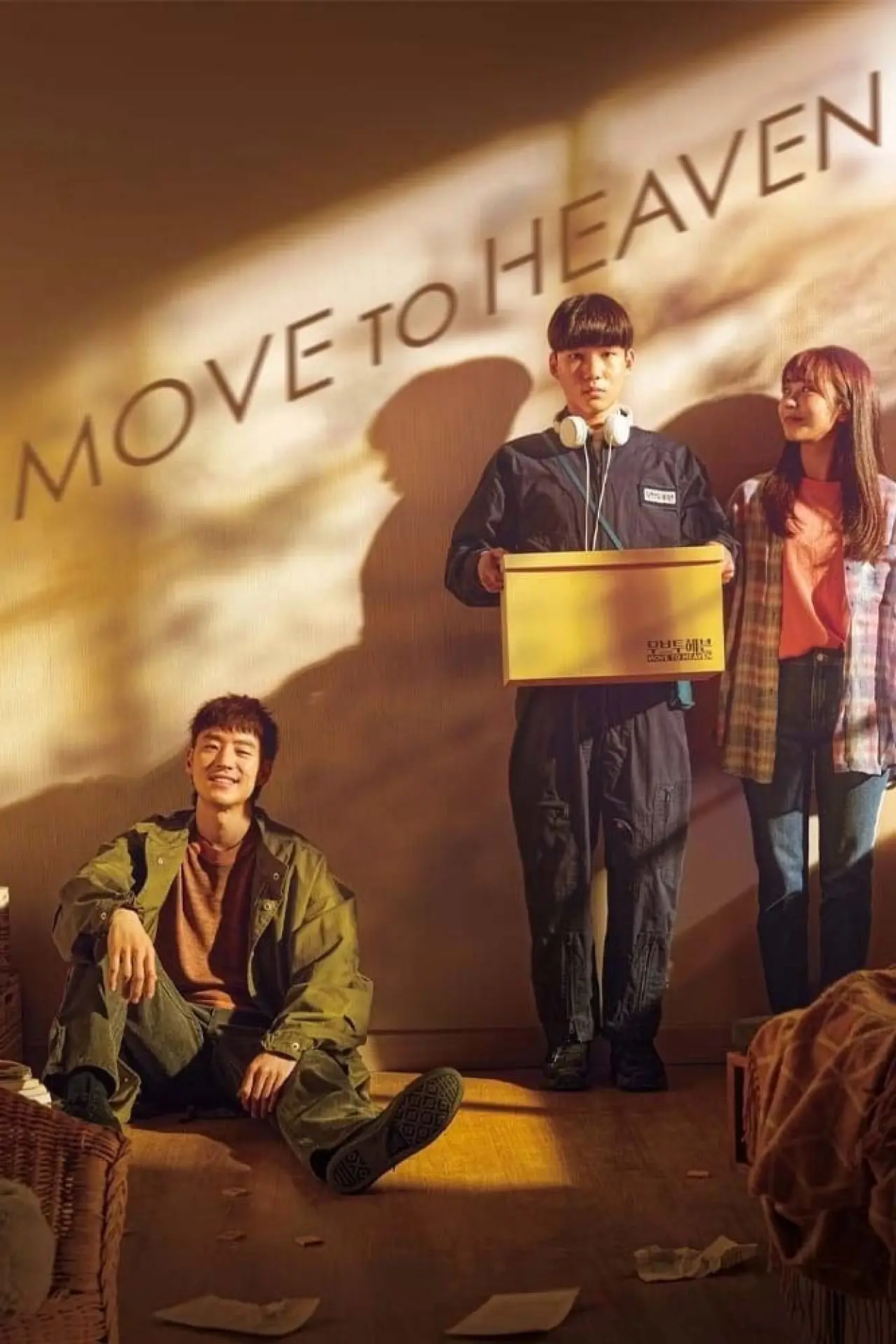 Постер к сериалу "Move to Heaven"