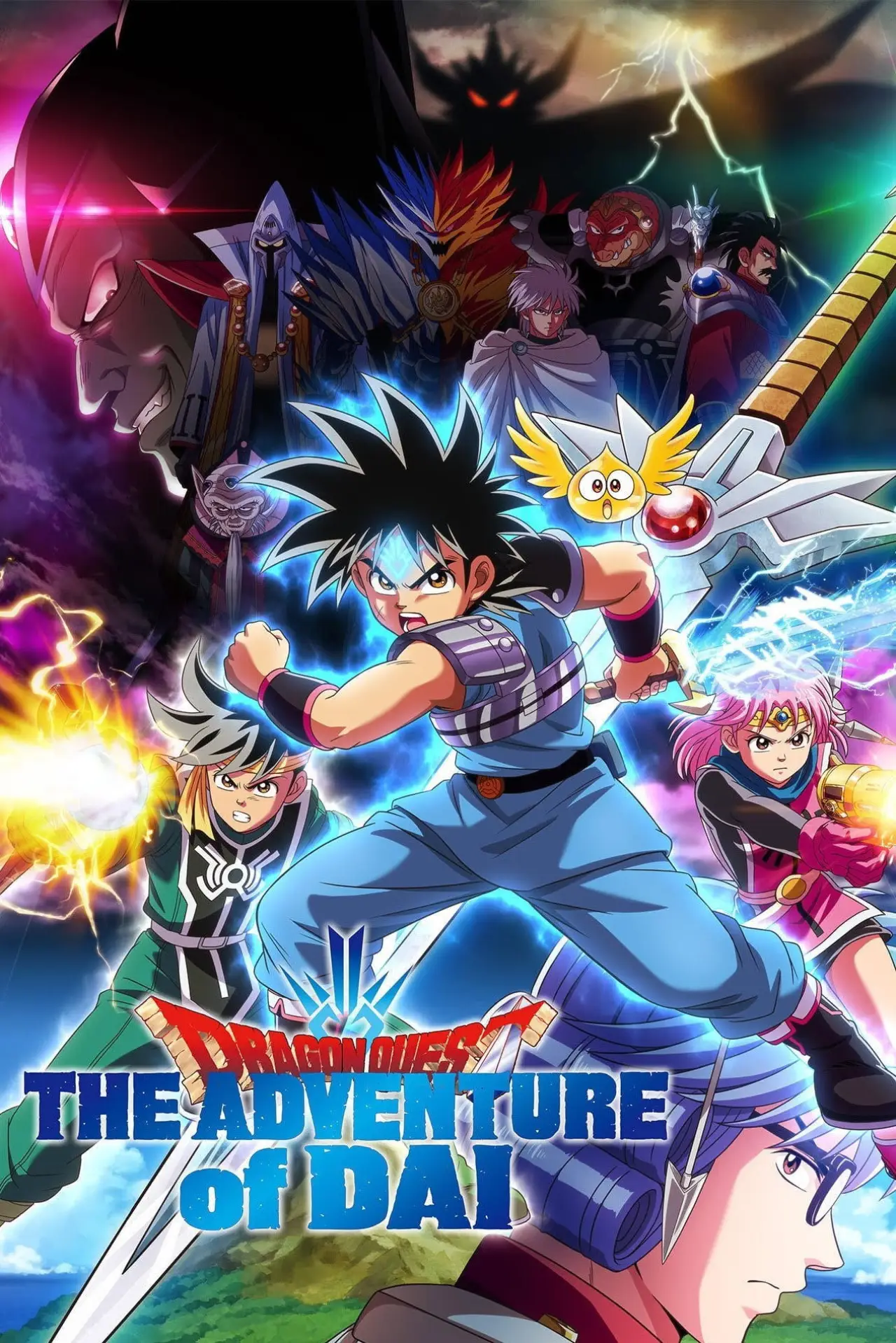 Plakat serialu "Dragon Quest: Dai no Daibouken"