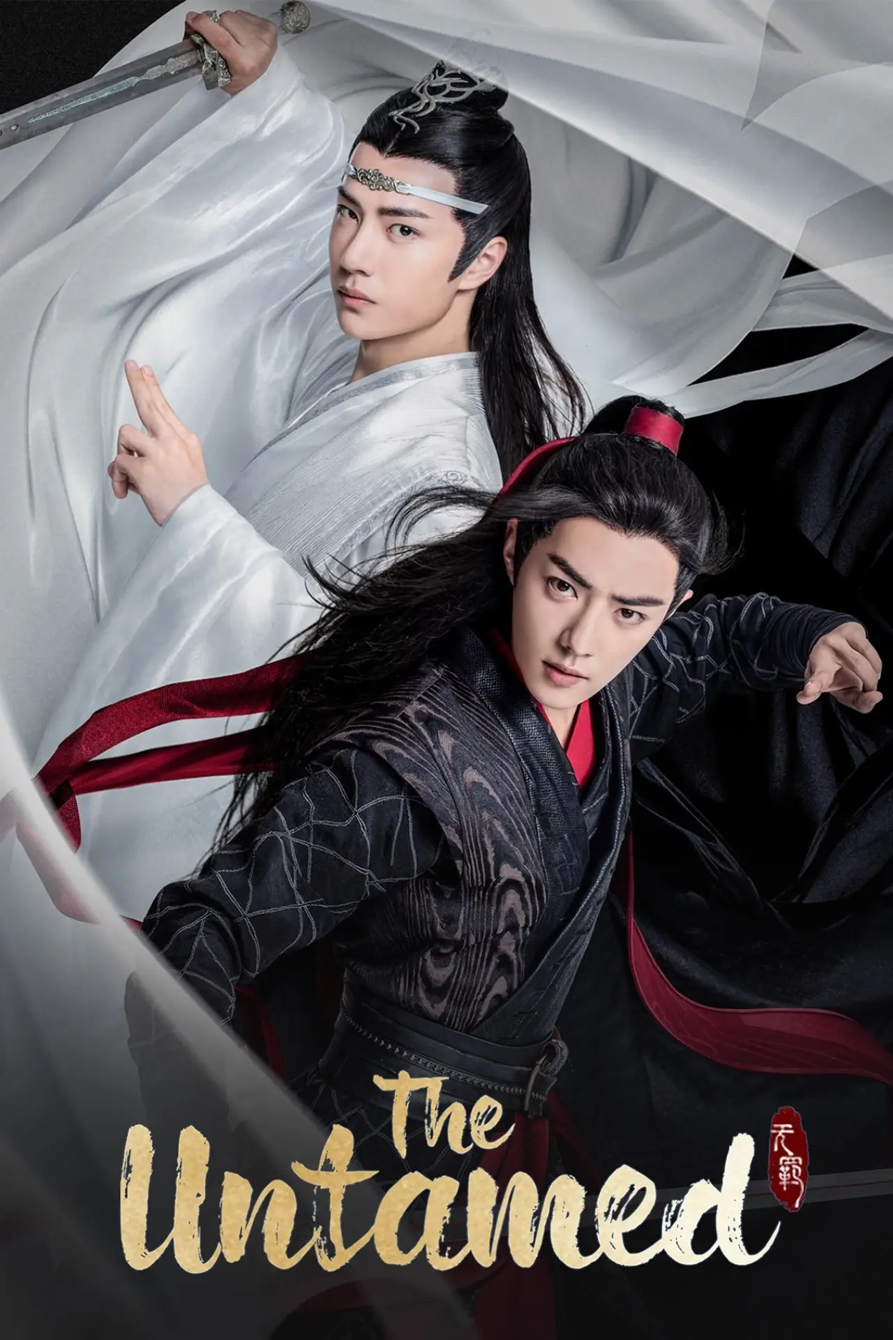 Plakat serialu "The Untamed"