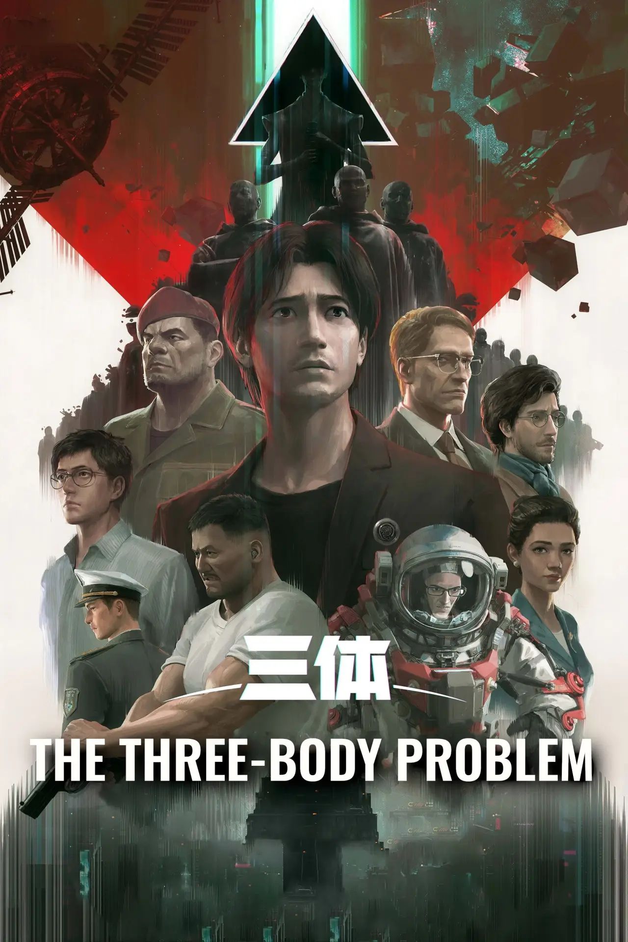 Plakat serialu "Problem trzech ciał"