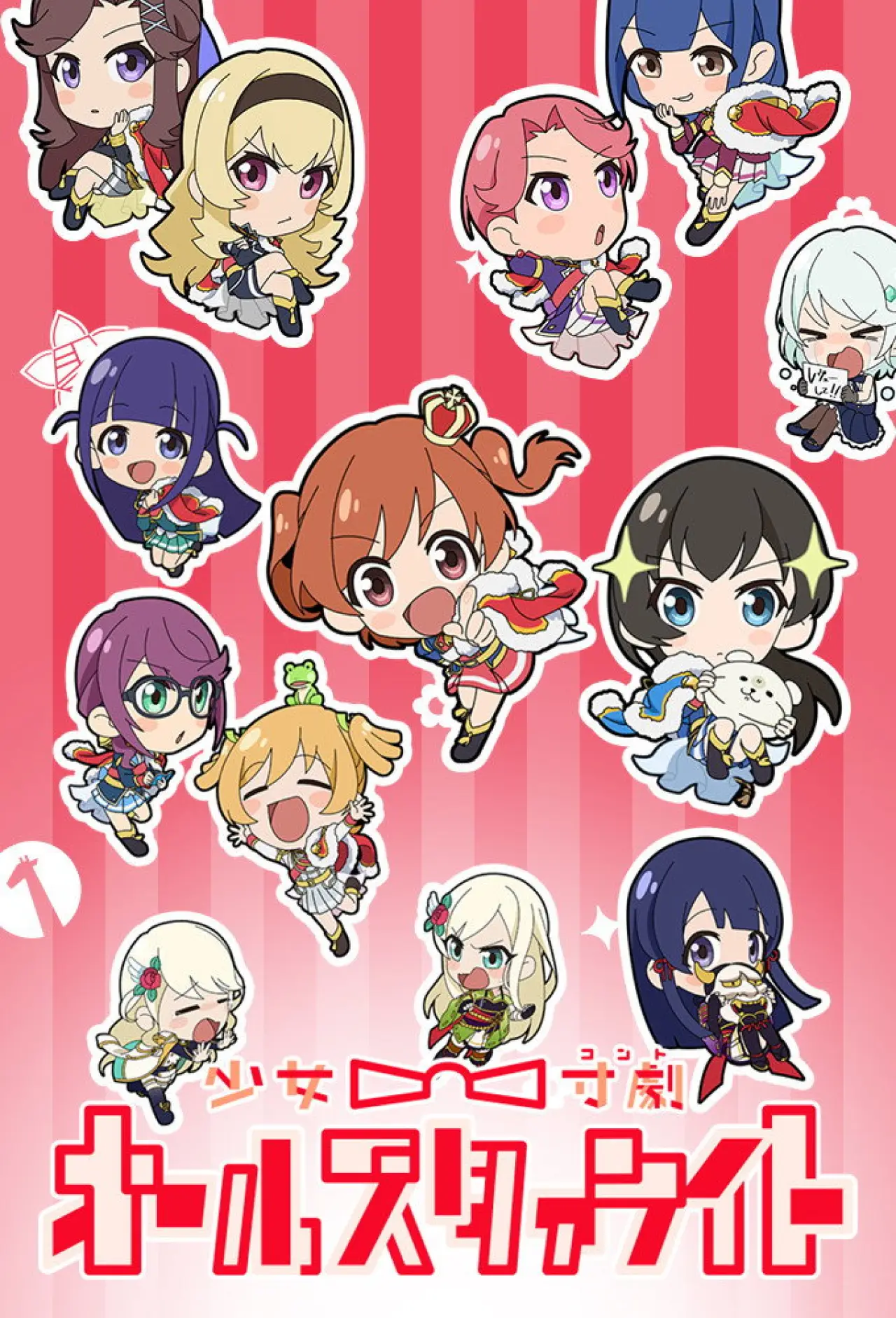 Plakat serialu "Shoujo Conte All Starlight"