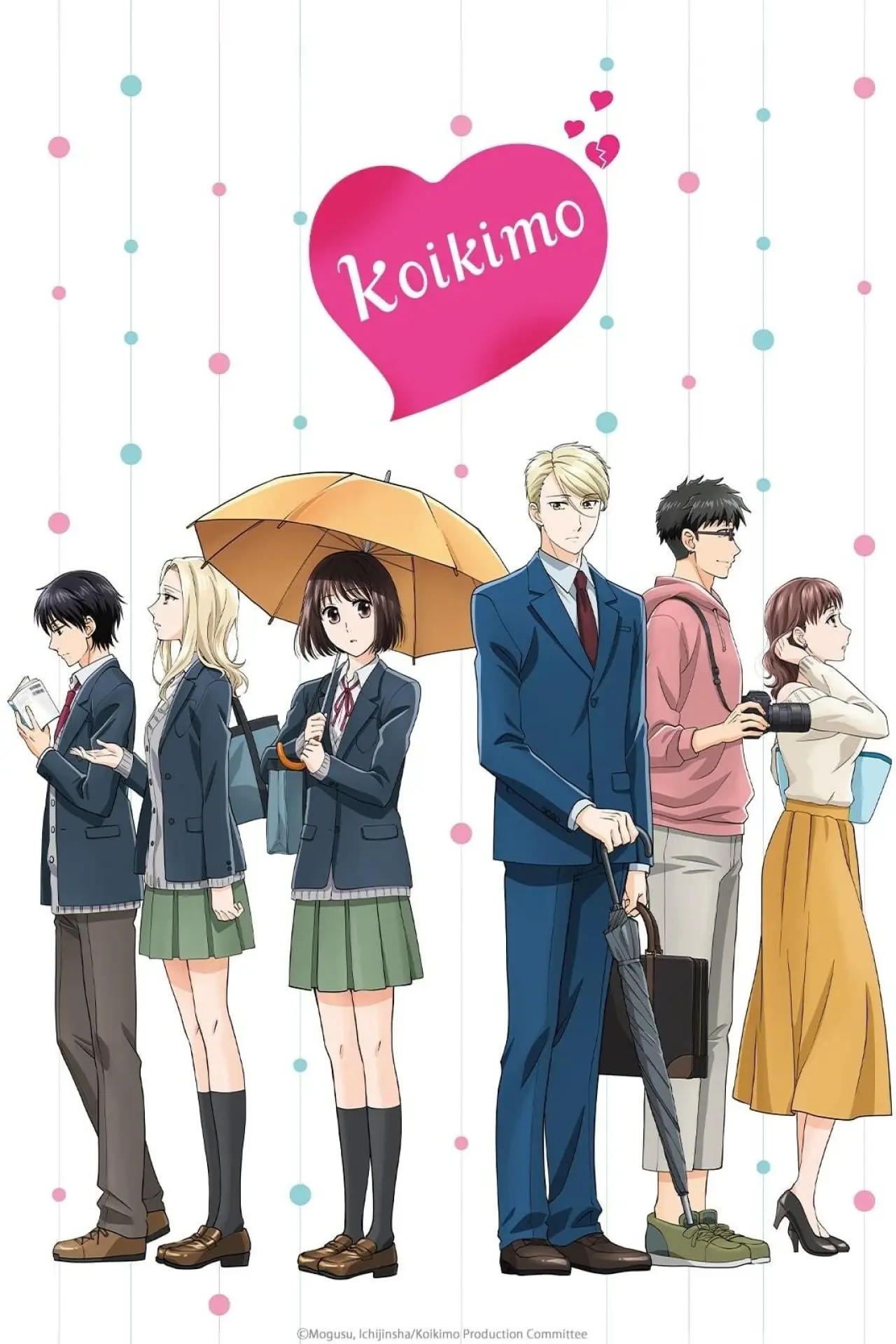 Plakat serialu "Koi to Yobu ni wa Kimochiwarui"