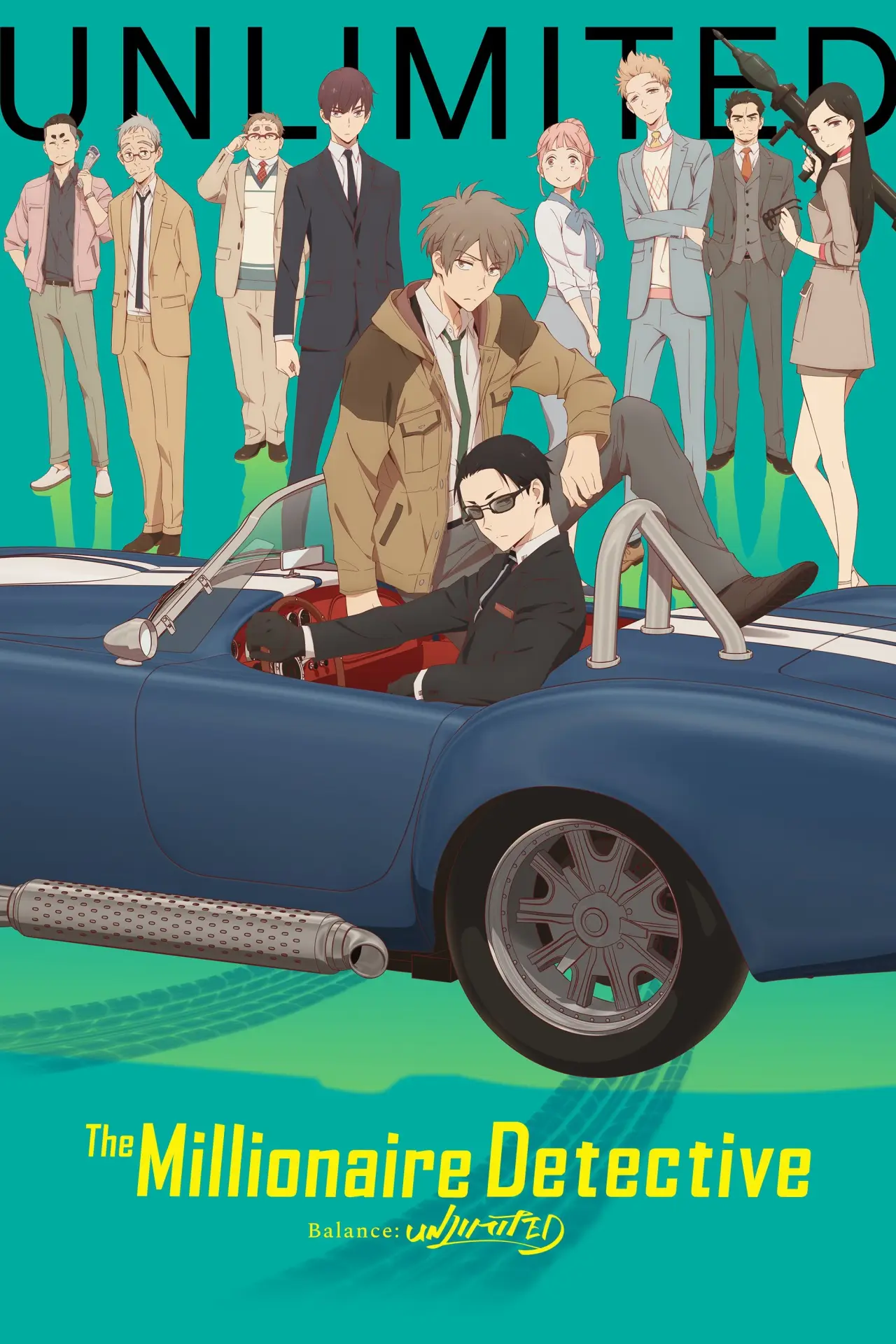 Plakat serialu "Fugou Keiji - Balance Unlimited"