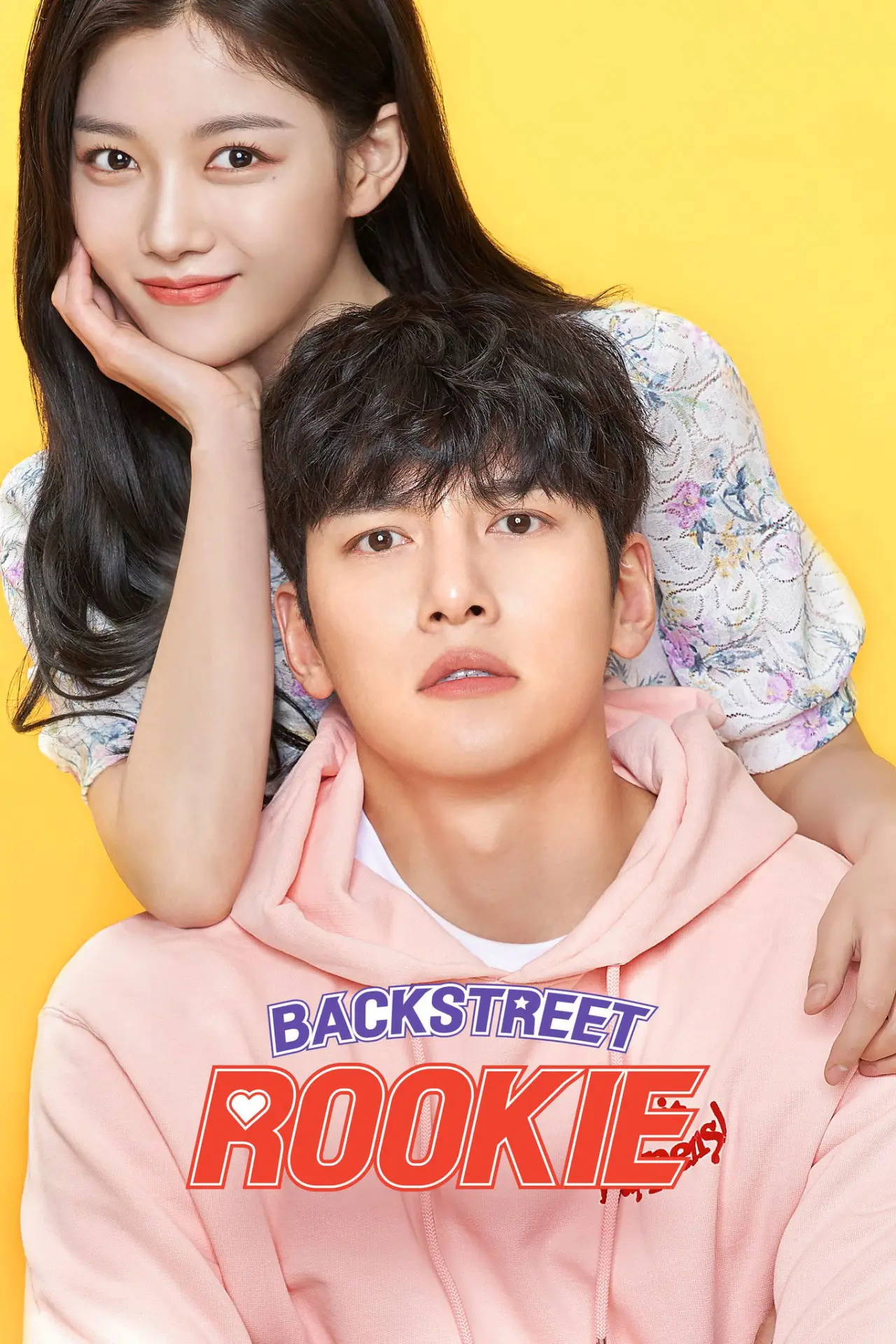Постер к сериалу "Backstreet Rookie"