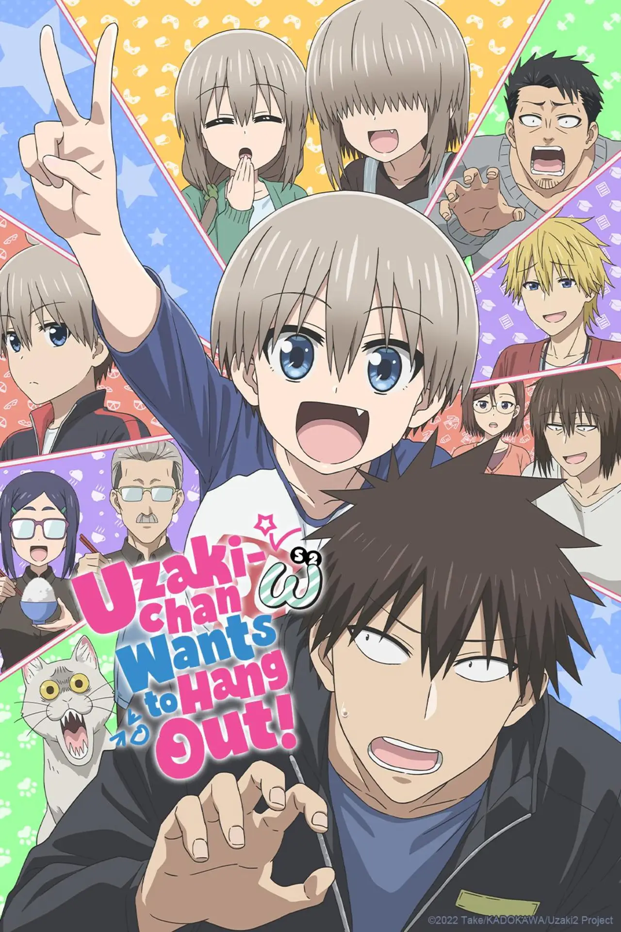 Постер к сериалу "宇崎ちゃんは遊びたい！"