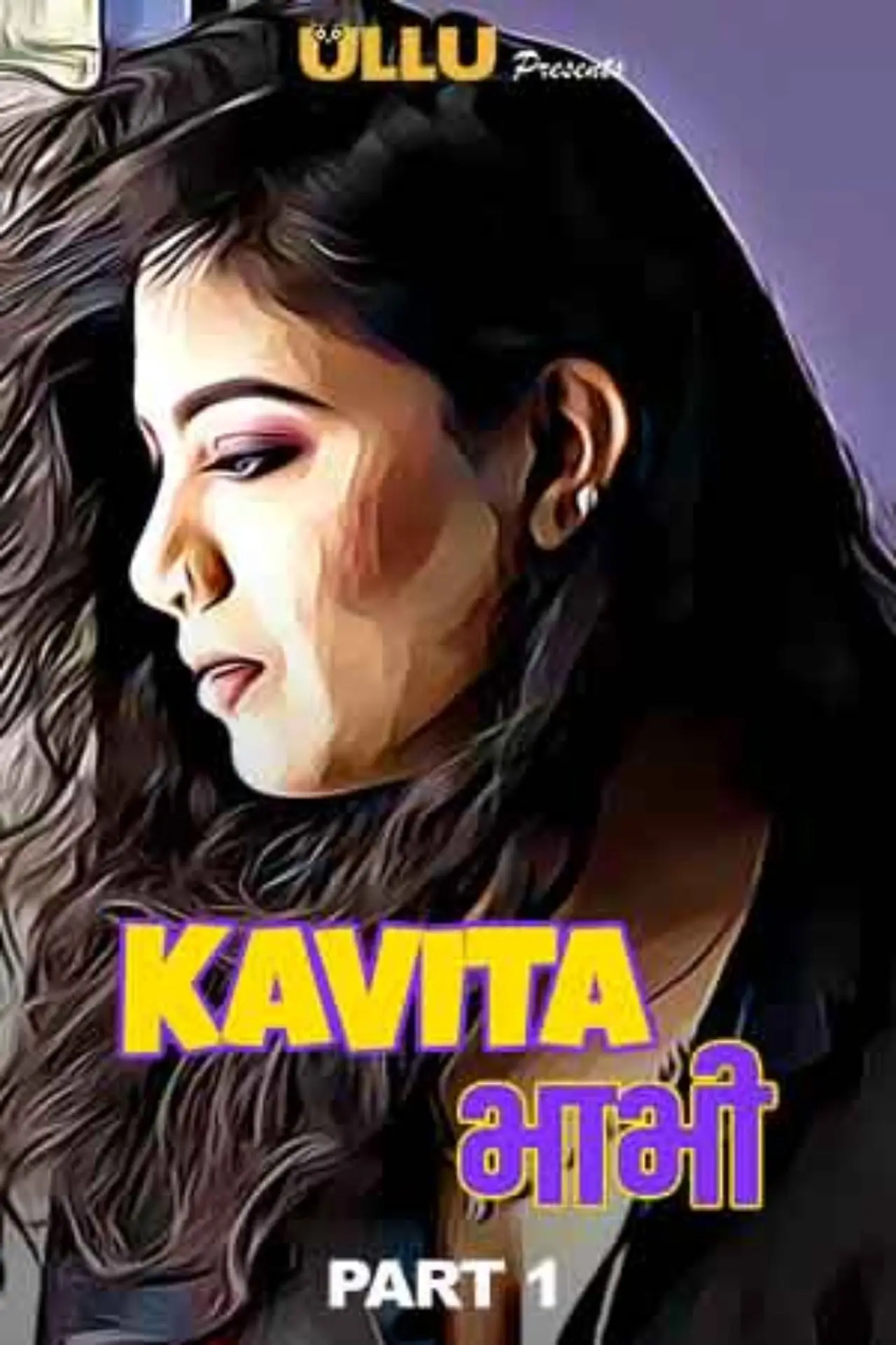 Постер к сериалу "Kavita Bhabhi"