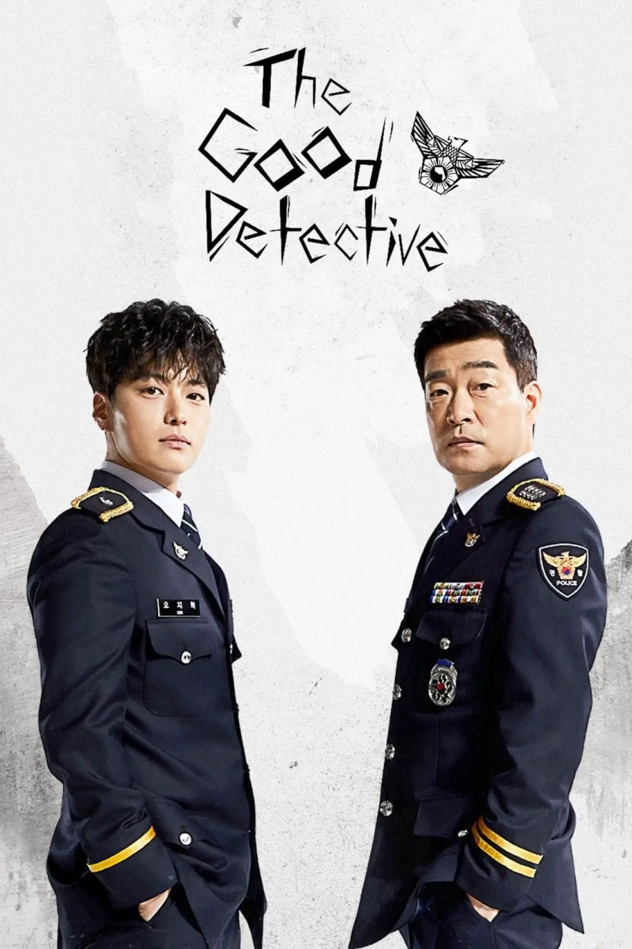 Постер к сериалу "The Good Detective"