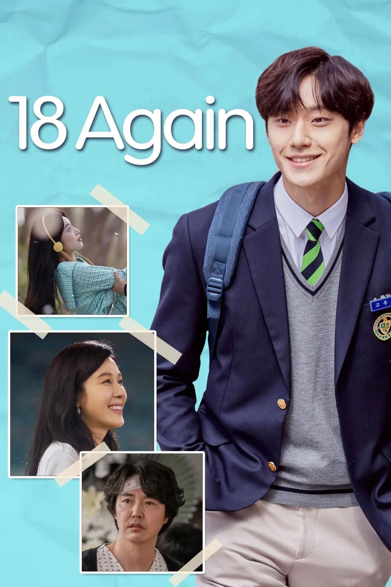 Plakat serialu "18 Again"