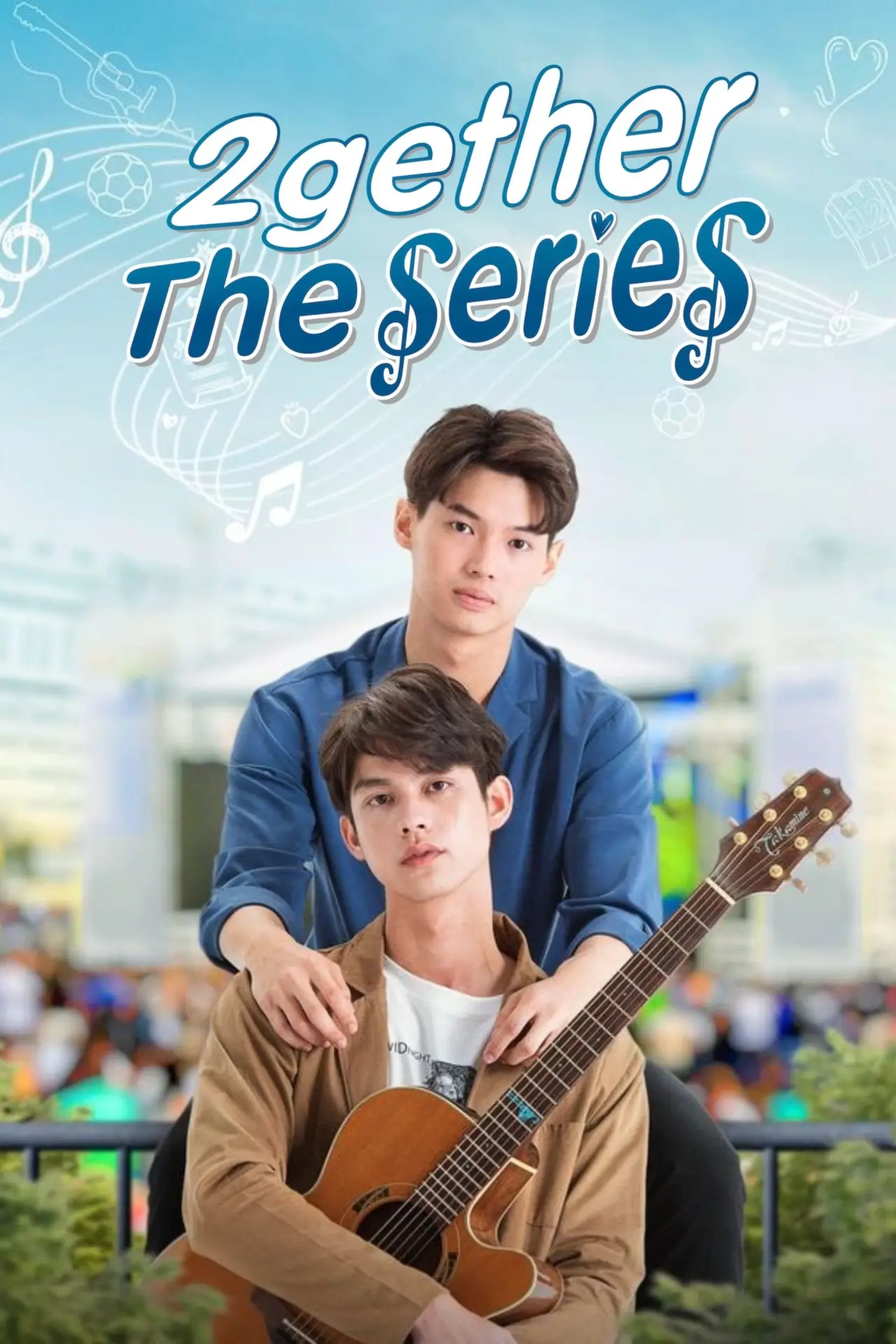 Plakat serialu "2gether: Serial"