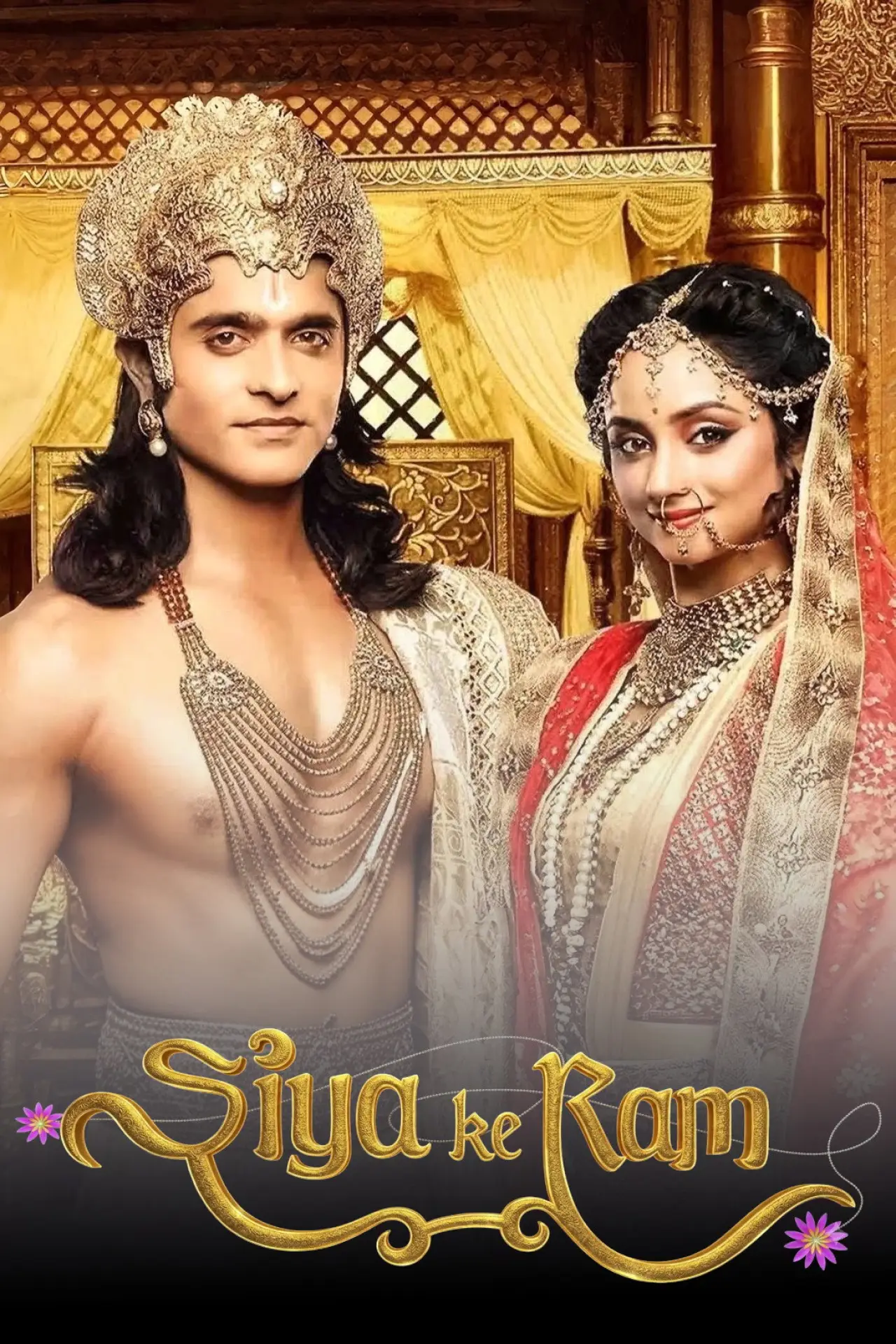 Plakat serialu "सिया के राम"