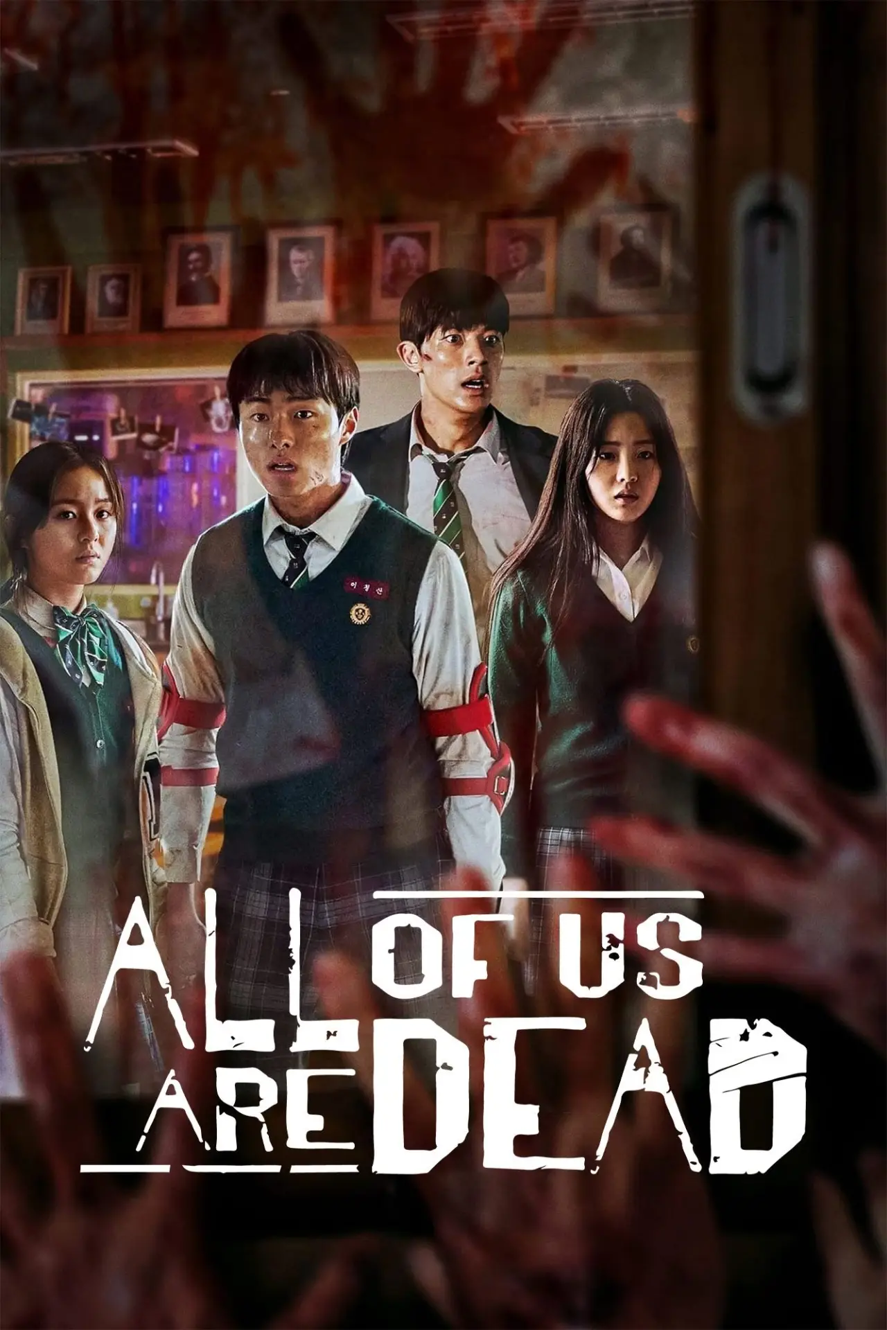 Постер к сериалу "All of Us Are Dead"