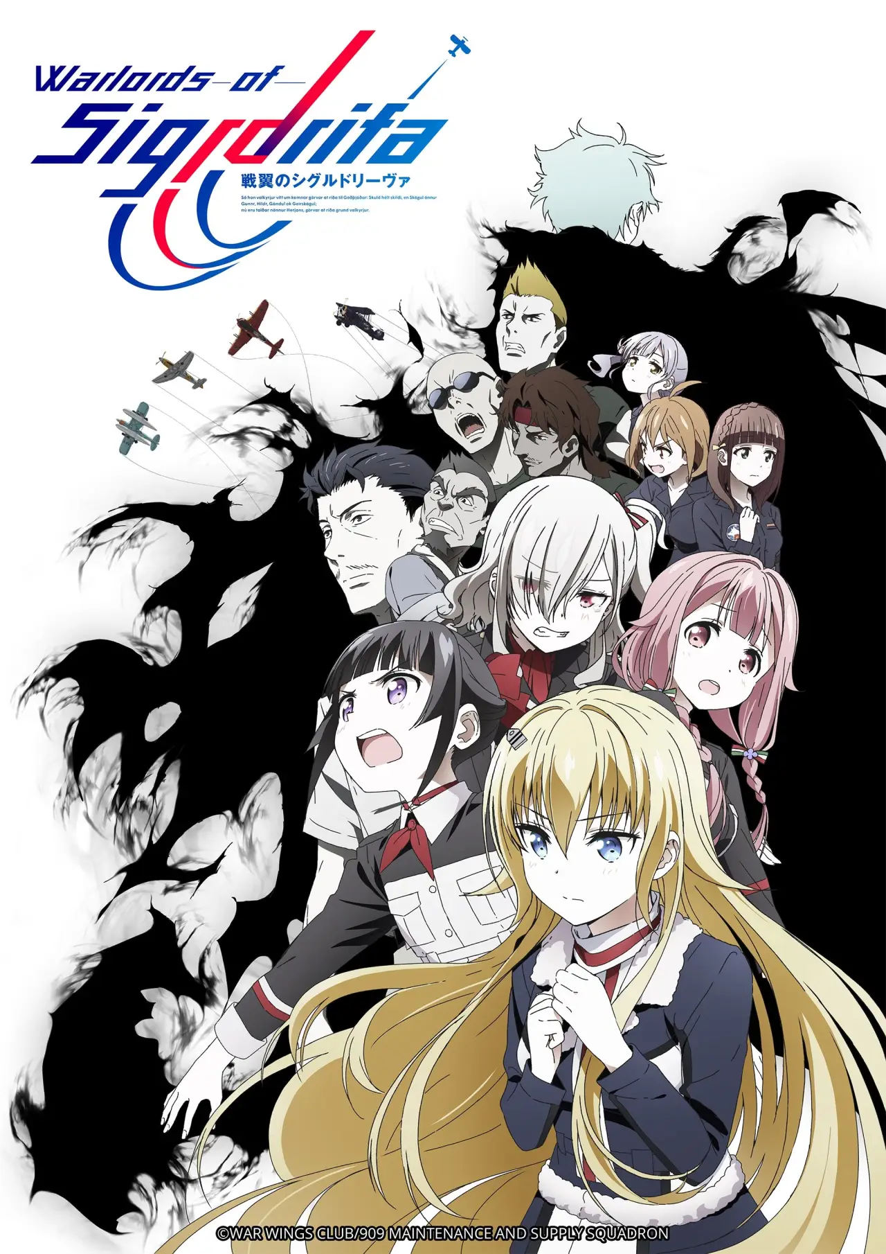 Plakat serialu "Senyoku no Sigrdrifa"