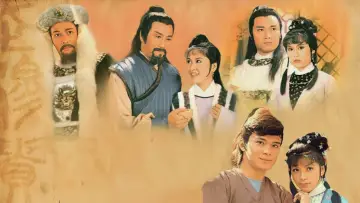Zasłona к сериалу "射鵰英雄傳" #1367010