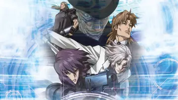 Zasłona к сериалу "Ghost in the Shell: Stand Alone Complex" #1371231