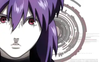 Zasłona к сериалу "Ghost in the Shell: Stand Alone Complex" #1371247