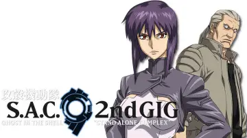 Zasłona к сериалу "Ghost in the Shell: Stand Alone Complex" #1371255