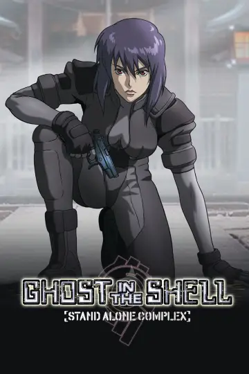 Plakat к сериалу "Ghost in the Shell: Stand Alone Complex" #1371263