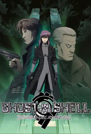 Plakat к сериалу "Ghost in the Shell: Stand Alone Complex" #1371266