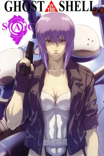 Plakat к сериалу "Ghost in the Shell: Stand Alone Complex" #1371267