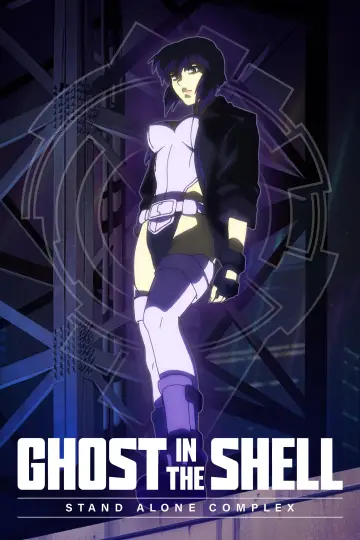 Plakat к сериалу "Ghost in the Shell: Stand Alone Complex" #1371269