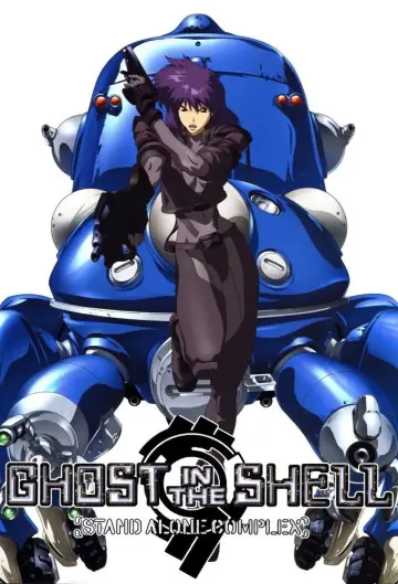 Plakat к сериалу "Ghost in the Shell: Stand Alone Complex" #1371280