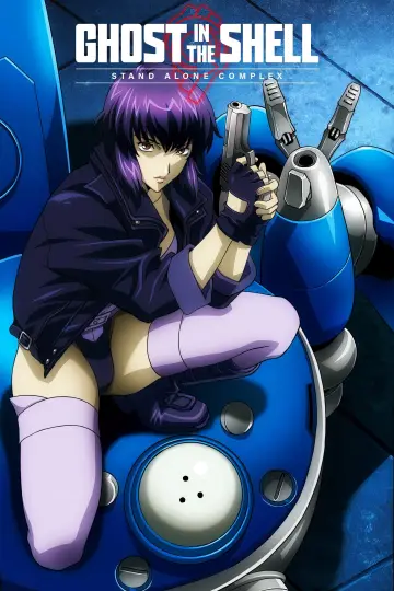 Plakat к сериалу "Ghost in the Shell: Stand Alone Complex" #1371284