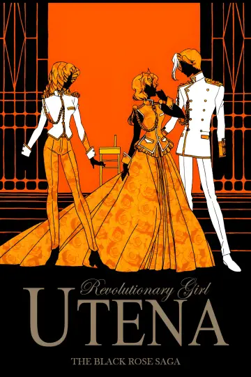 Plakat к сериалу "Rewolucjonistka Utena" #1373529