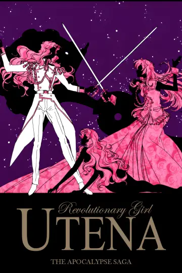 Plakat к сериалу "Rewolucjonistka Utena" #1373531