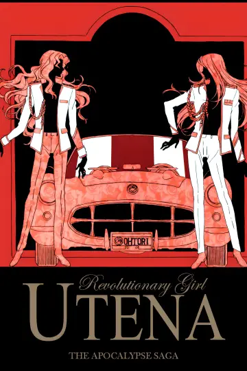 Plakat к сериалу "Rewolucjonistka Utena" #1373532