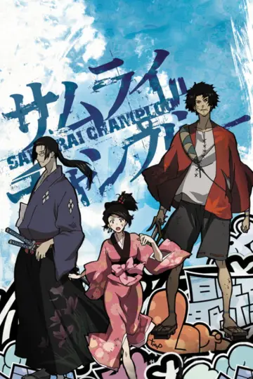 Plakat к сериалу "Samurai Champloo" #1395902