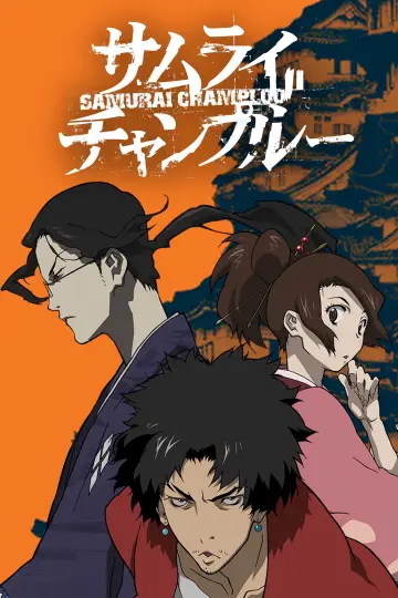 Plakat к сериалу "Samurai Champloo" #1395903