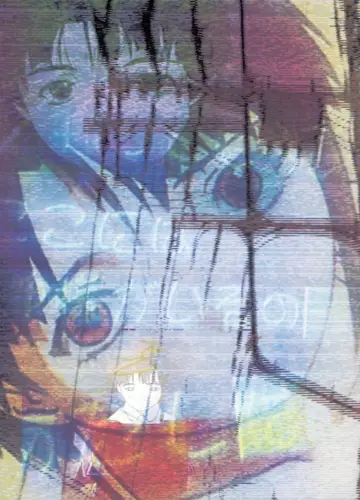 Plakat к сериалу "Wirtualna Lain" #1420090