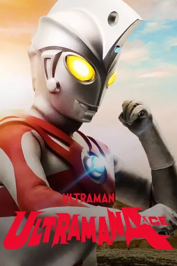 Plakat к сериалу "ウルトラマンA" #1416870