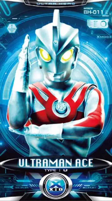 Plakat к сериалу "ウルトラマンA" #1416871