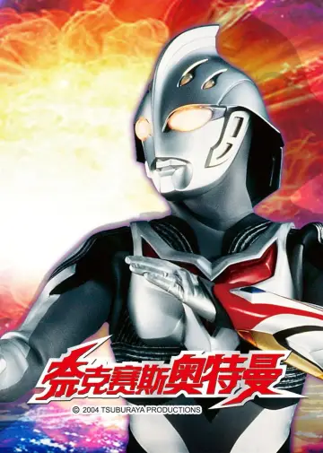 Plakat do serialu "Ultraman Nexus" #1810453
