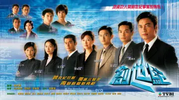 Zasłona к сериалу "創世紀" #1495517