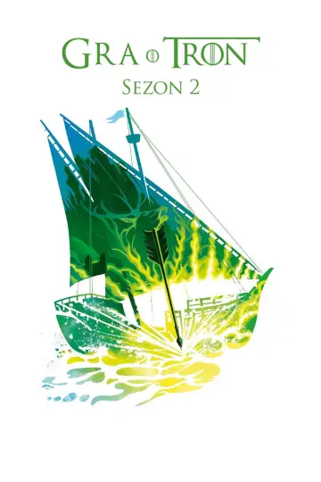 Сезон 2