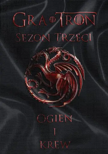 Сезон 3