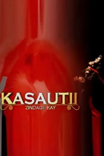 Plakat к сериалу "कसौटी ज़िंदगी के" #1397729