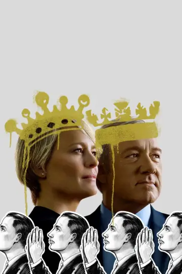 Plakat к сериалу "House of Cards" #1304893