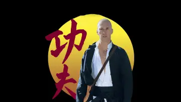 Zasłona к сериалу "Kung Fu" #1461279