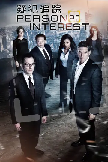 Plakat к сериалу "Impersonalni" #1254058