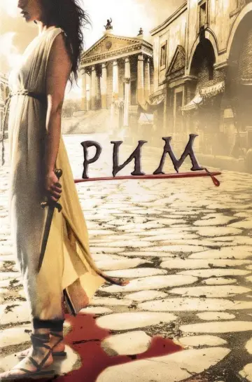 Plakat к сериалу "Rzym" #1337967
