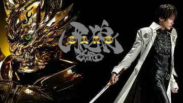 Zasłona к сериалу "GARO" #1308709